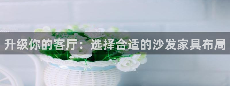 球盟会app入口