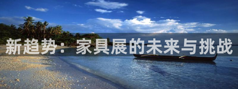 千亿球盟会