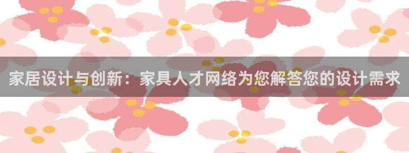 球盟会黑款吗还是白款