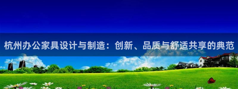 球盟会在线官网