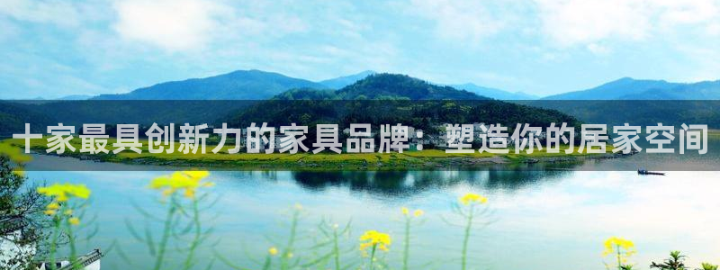 球盟会体验金
