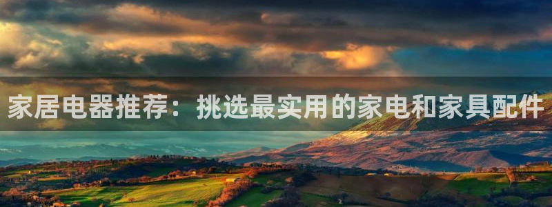 球盟会app安装