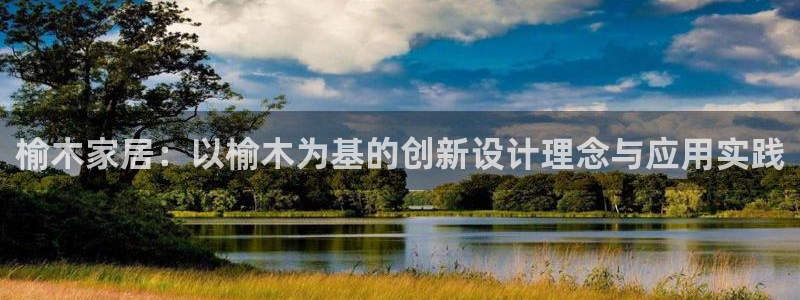 千亿球盟会乐玩