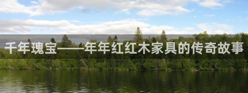 球盟会qmh - 球盟会官方网站