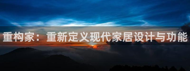 球盟会电子游戏平台