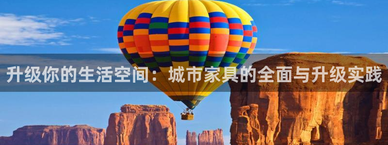 球盟会优惠码