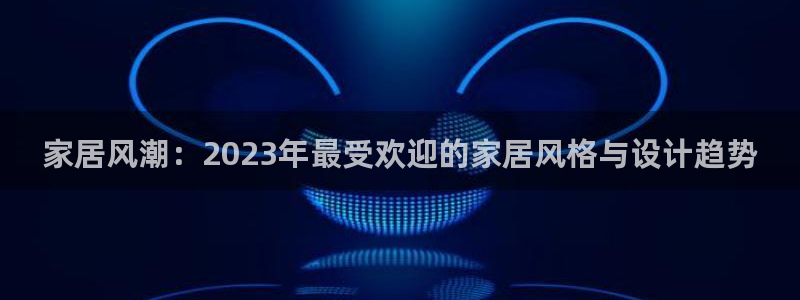 球盟会有没有黑单的人