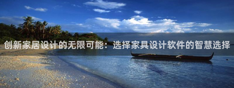 球盟会在线登入