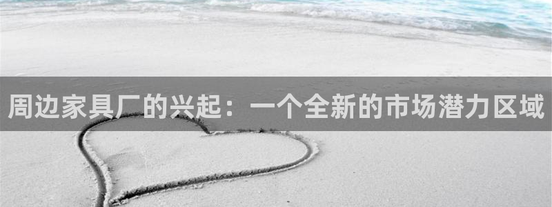 球盟会官方平台入口