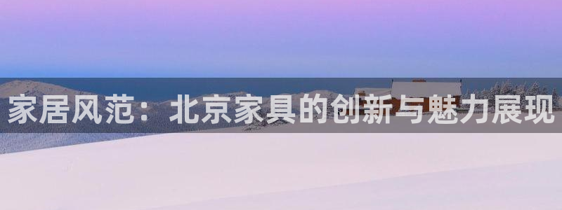 球盟会进不去球员吗