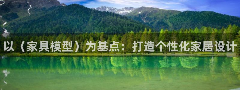 球盟会app最新地址在哪看
