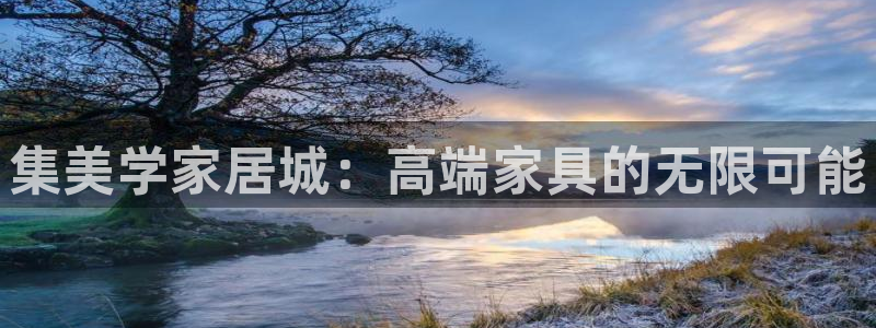球盟会体育平台