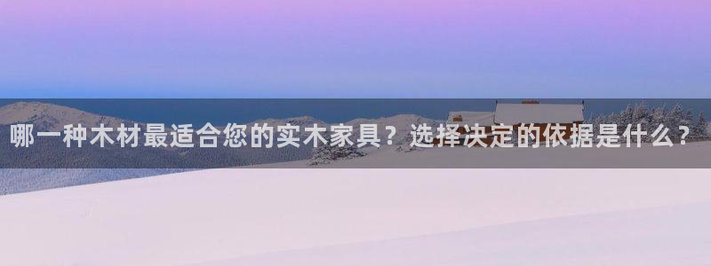 球盟会qmh电子网页版登录