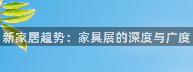 球盟会app最新地址在哪里