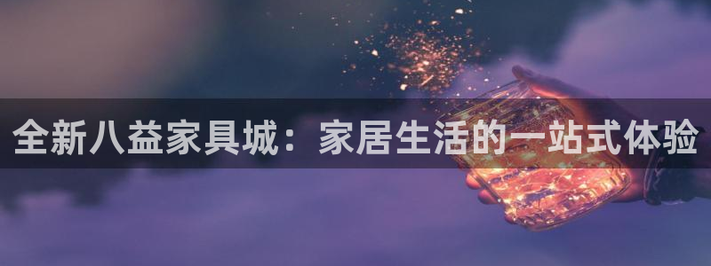 球盟会里面有打牌的嘛是真的吗