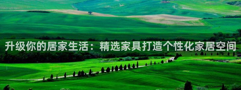 球盟会官网登录入口