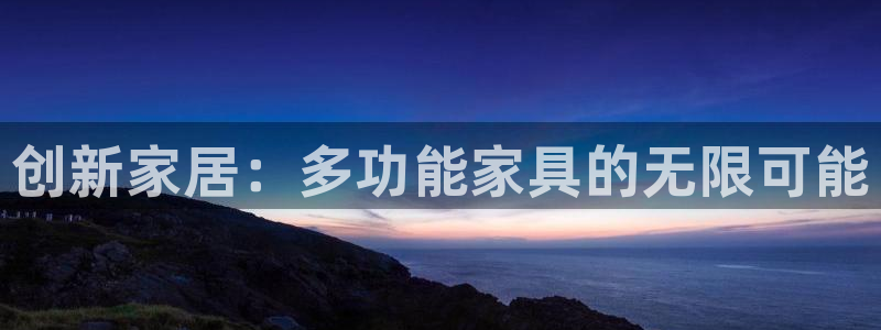 球盟会邮箱