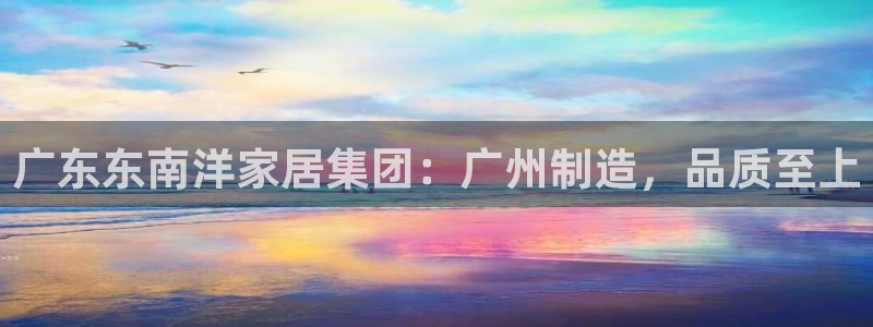 球盟会官网app下载
