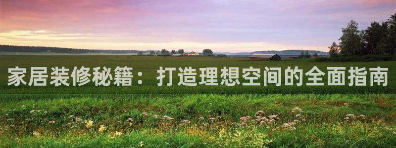 球盟会官方网站入口