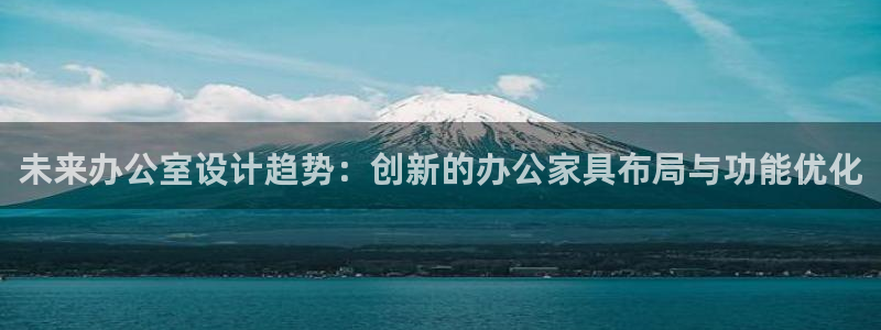 球盟会头号玩家是谁