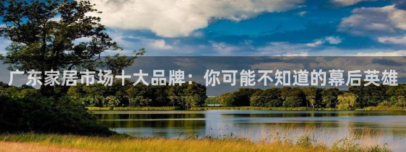球盟会出款黑了