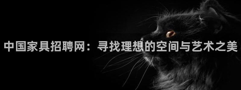 球盟会论坛