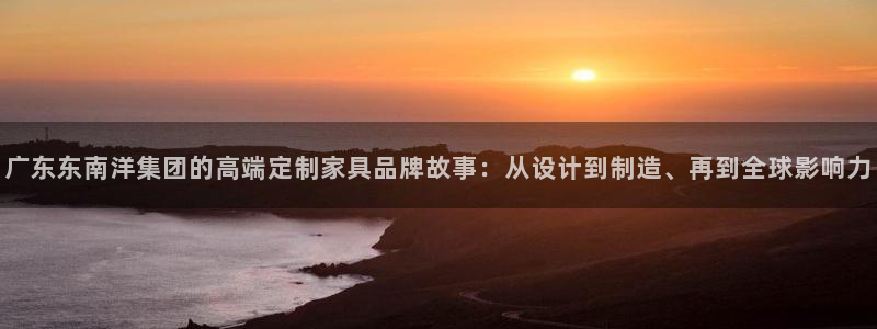 球盟会体育平台