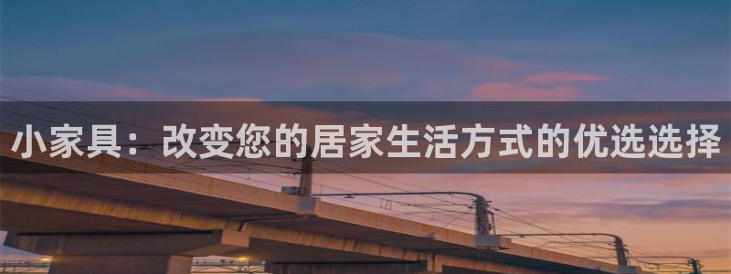 球盟会电子游戏平台