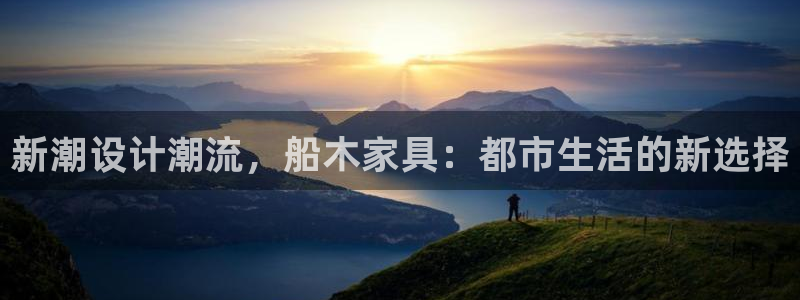 球盟会下款快吗