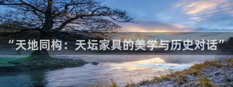 球盟会体验金球奖吗