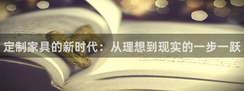 球盟会官方网页登录
