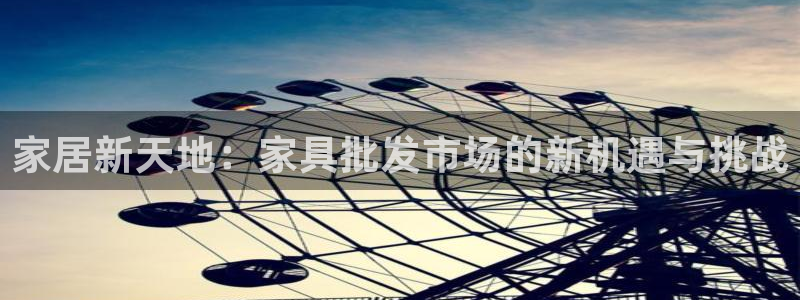 球盟会app最新地址在哪找
