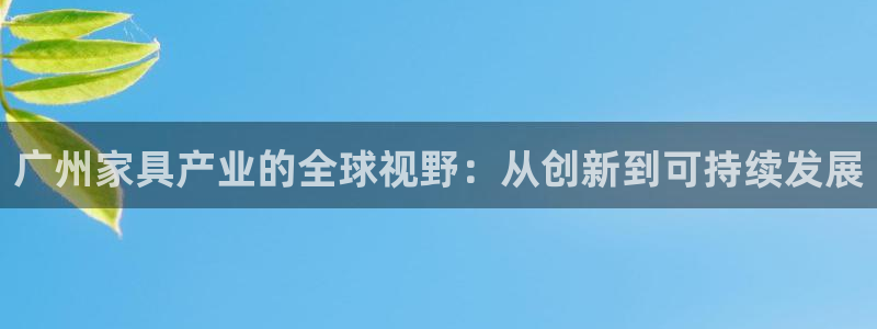 球盟会网页登录