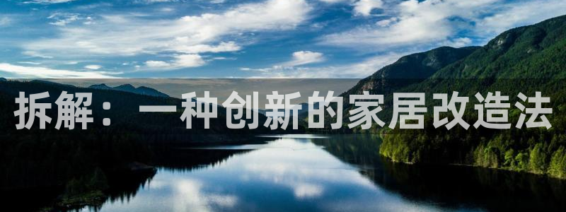 球盟会贴吧