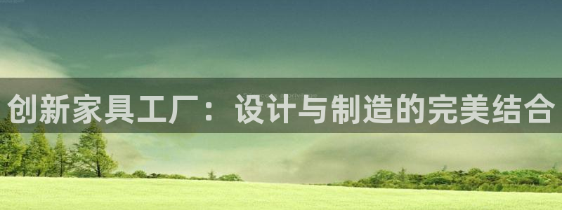 球盟会优惠领取网站