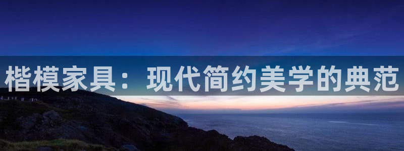球盟会