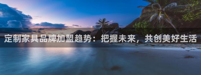 球盟会官方网站是什么