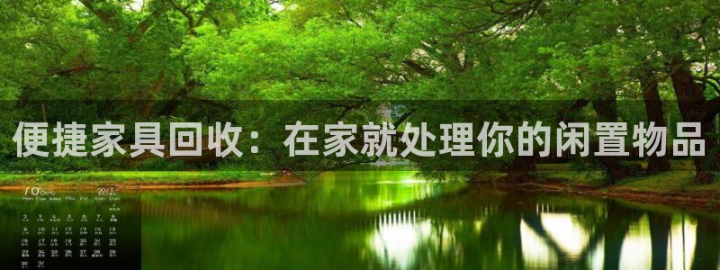 球盟会类似的网站