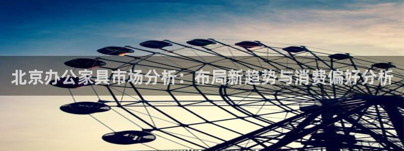 球盟会优惠领取网站