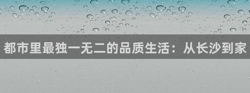 球盟会app最新地址在哪看