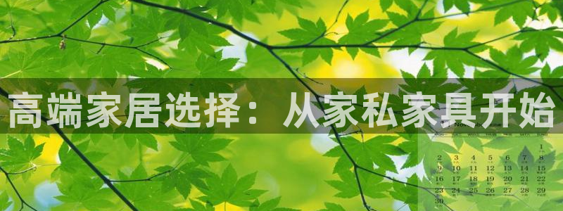 球盟会优惠券