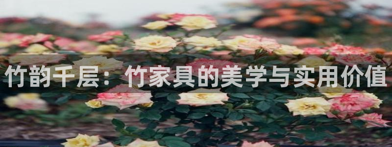 球盟会娱乐平台