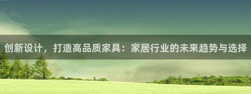 球盟会在线登入