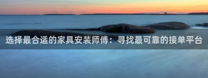 球盟会出款黑了