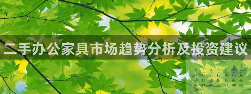 球盟会综合体育平台怎么样