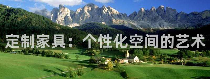 球盟会APP下载