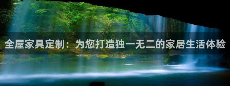 球盟会app最新地址在哪里
