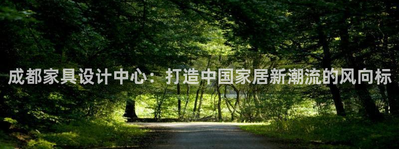 球盟会官方网站app