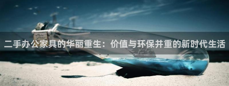 球盟会进不去