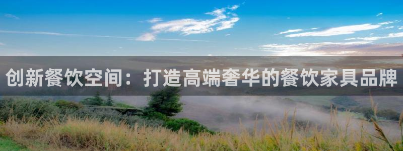 球盟会app最新地址在哪里